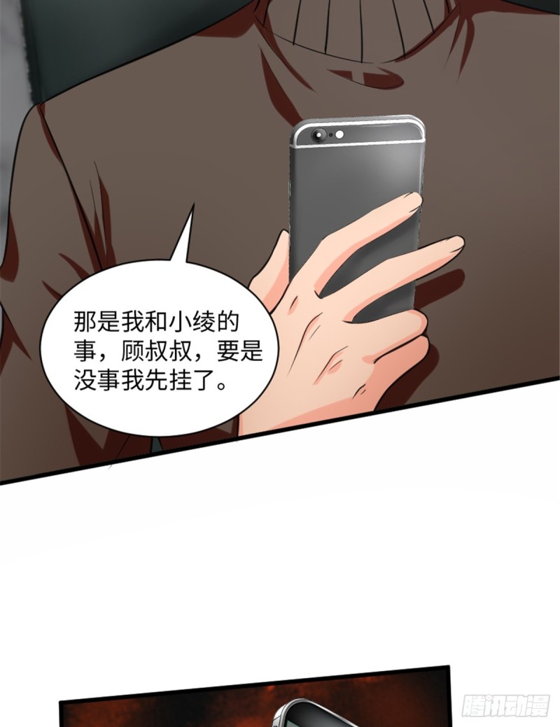 第193话(1/2)-第196话