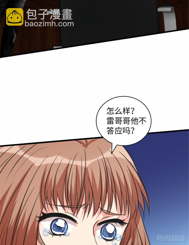 第193话(1/2)-第196话