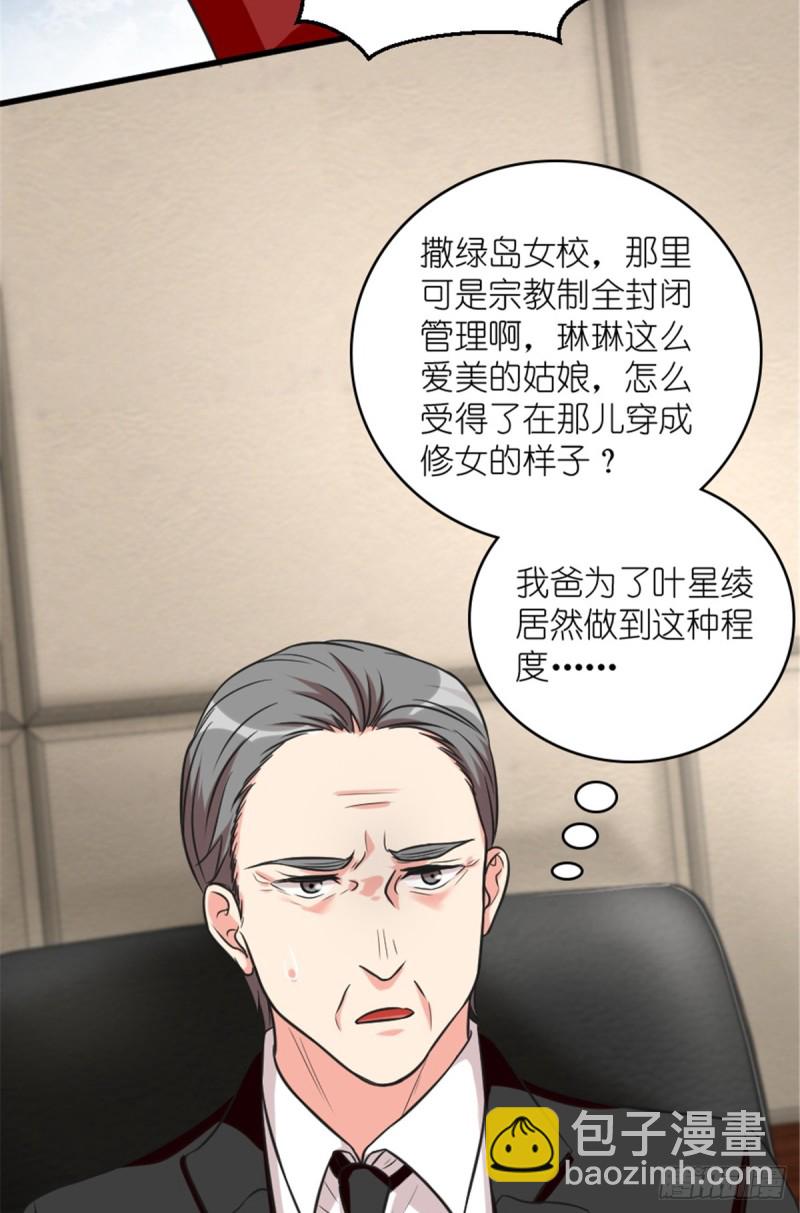 第193话(1/2)-第196话