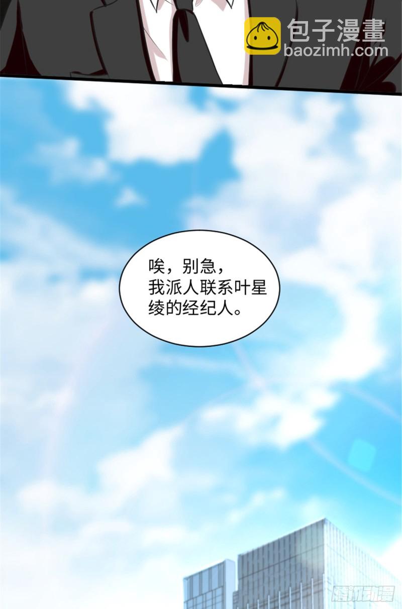 第193话(1/2)-第196话