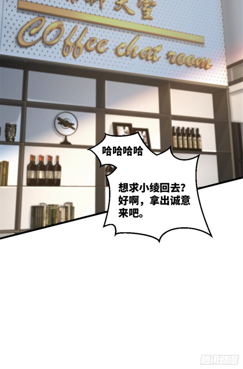 第193话(1/2)-第196话