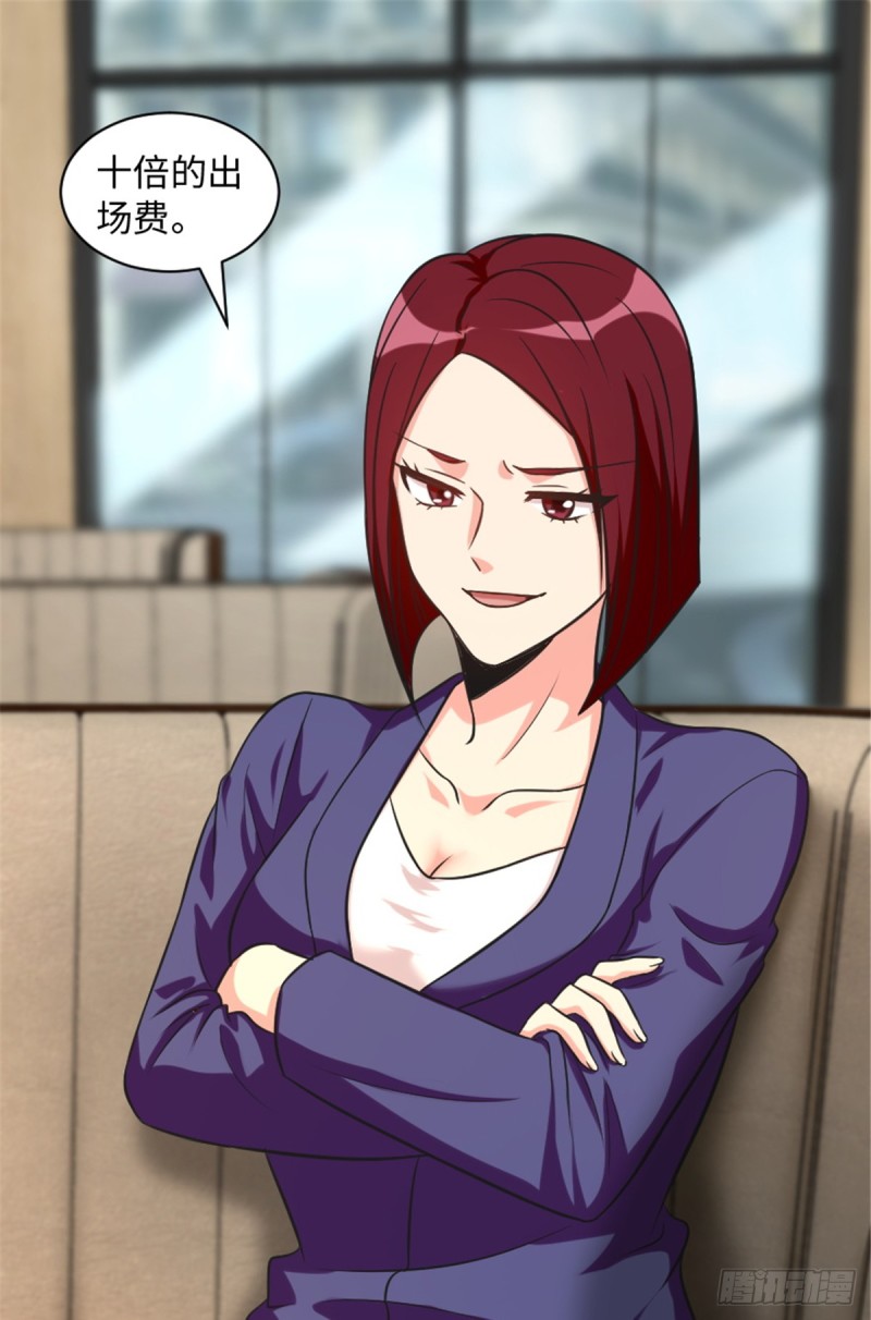 第193话(1/2)-第196话