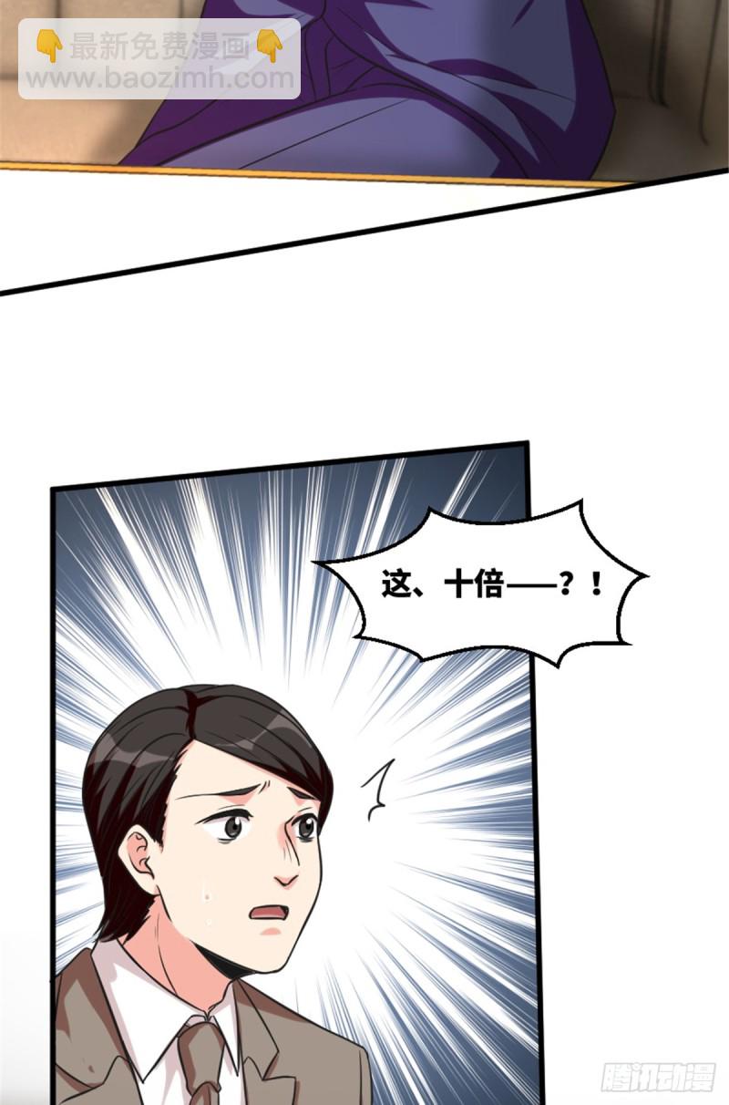 第193话(1/2)-第196话