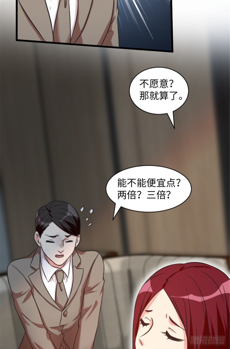 第193话(1/2)-第196话