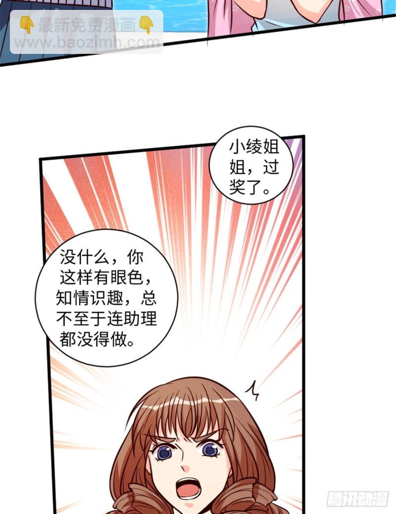 第195话(1/2)-第198话