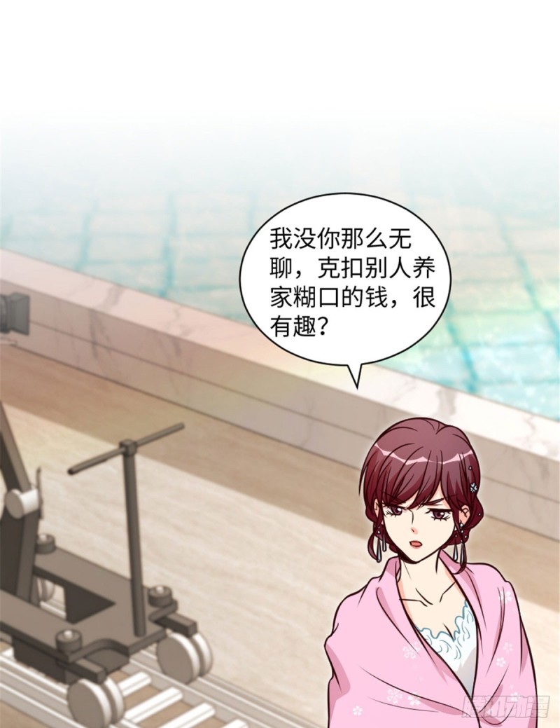 第195话(1/2)-第198话