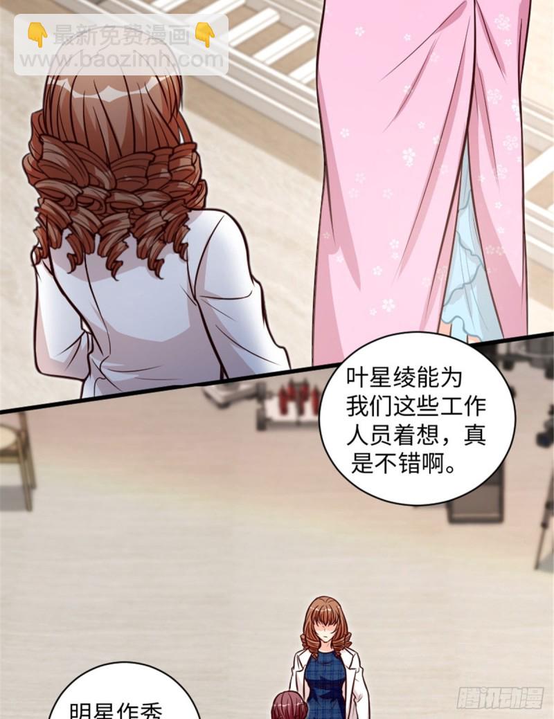 第195话(1/2)-第198话