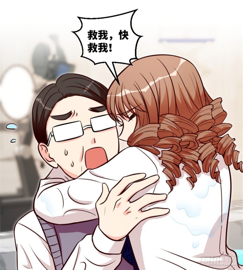 第195话(1/2)-第198话