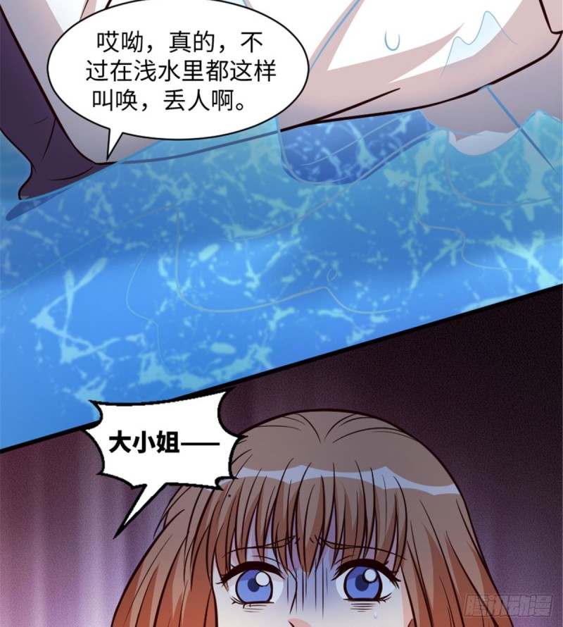 第195话(1/2)-第198话