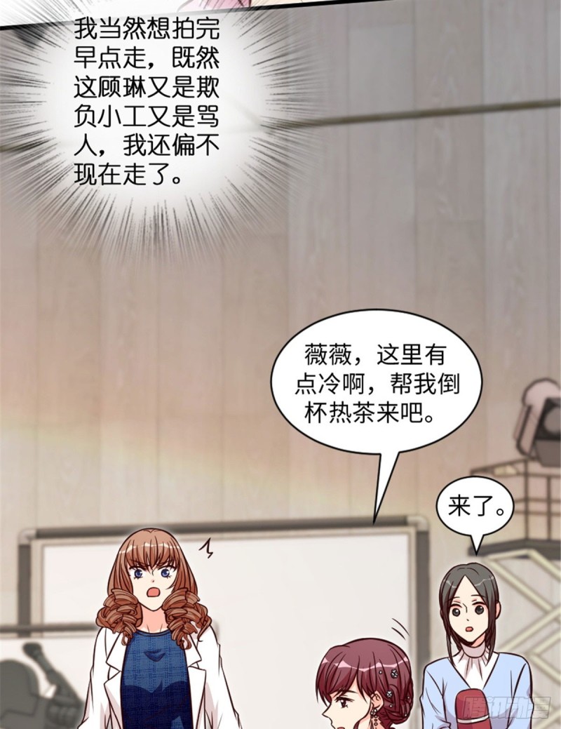 第195话(1/2)-第198话