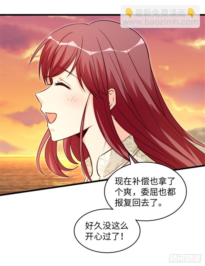 第197话(1/2)-第200话