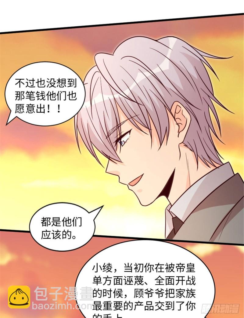 第197话(1/2)-第200话