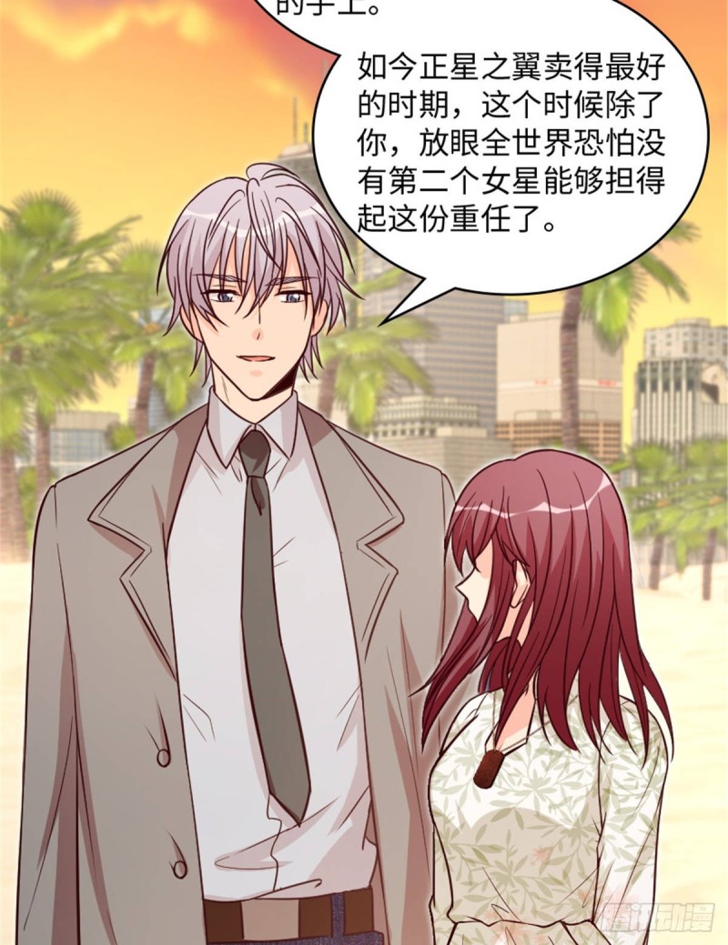 第197话(1/2)-第200话