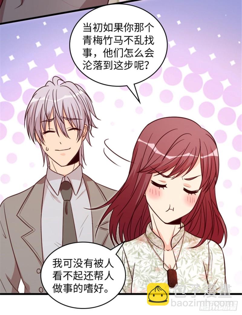 第197话(1/2)-第200话