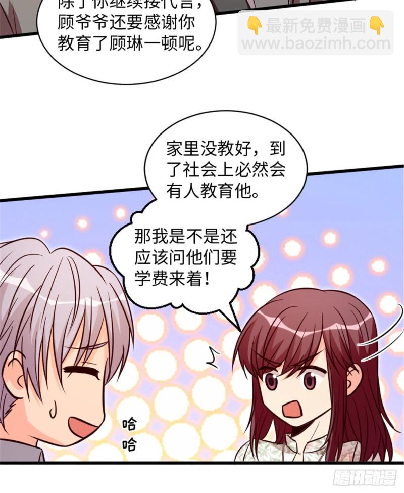 第197话(1/2)-第200话