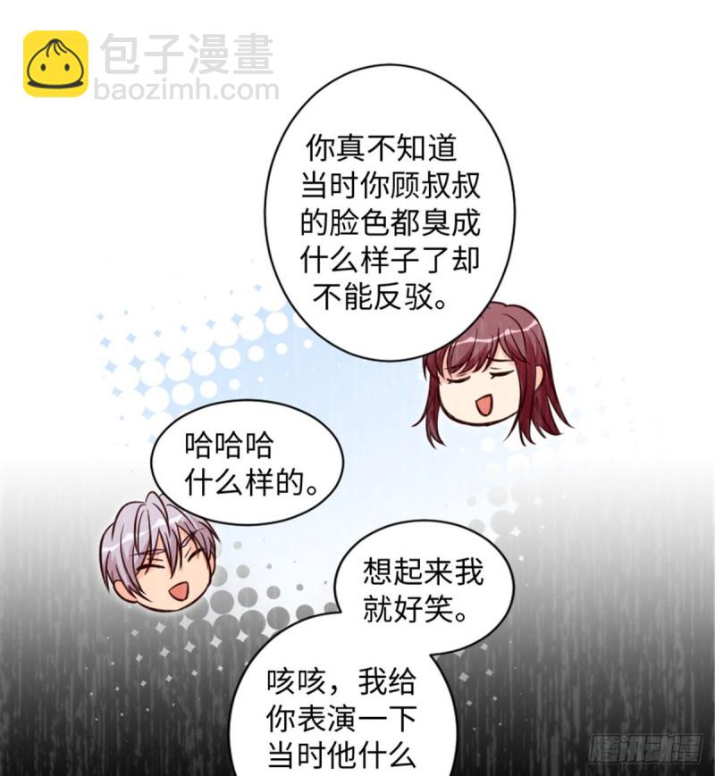 第197话(1/2)-第200话