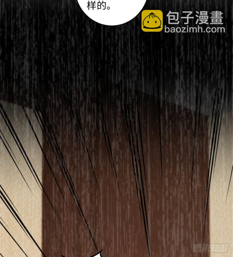 第197话(1/2)-第200话