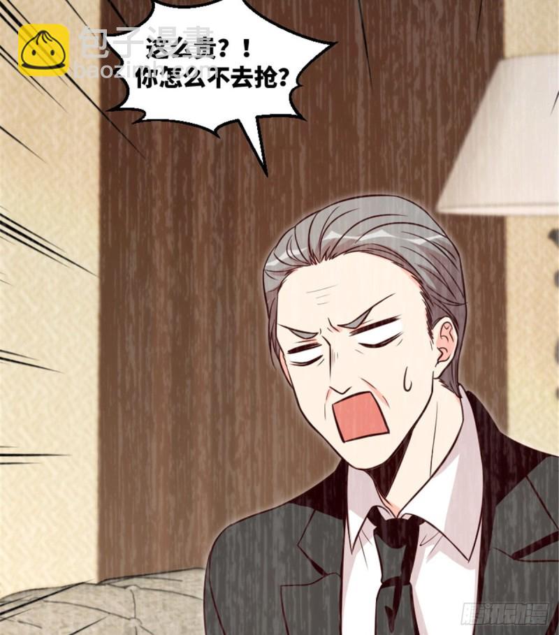 第197话(1/2)-第200话