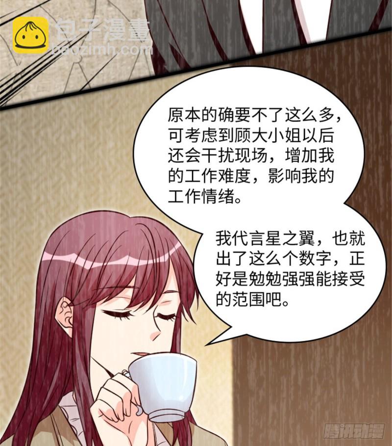 第197话(1/2)-第200话