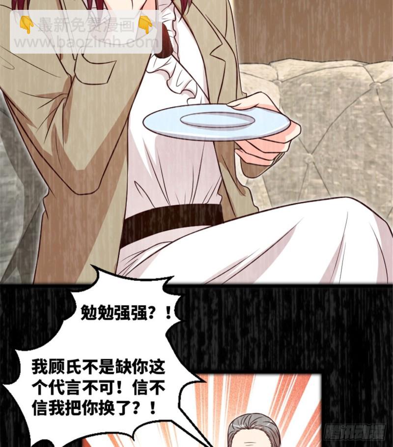 第197话(1/2)-第200话