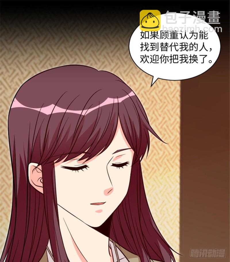 第197话(1/2)-第200话