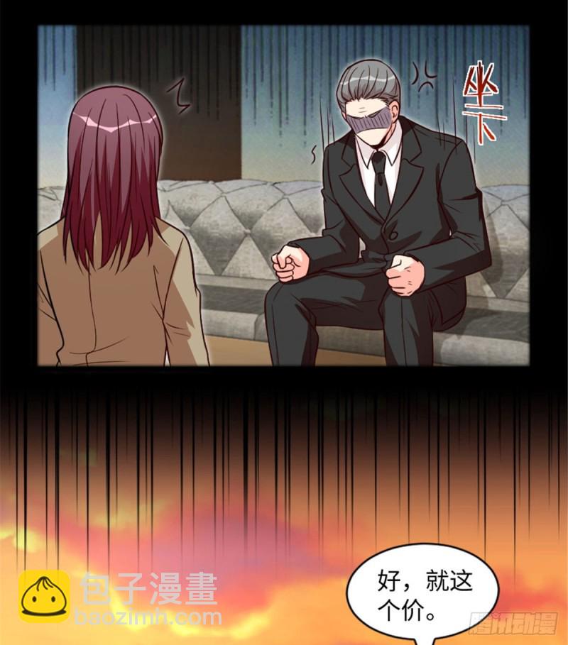 第197话(1/2)-第200话