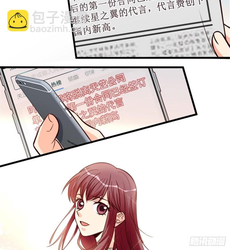 第197话(1/2)-第200话