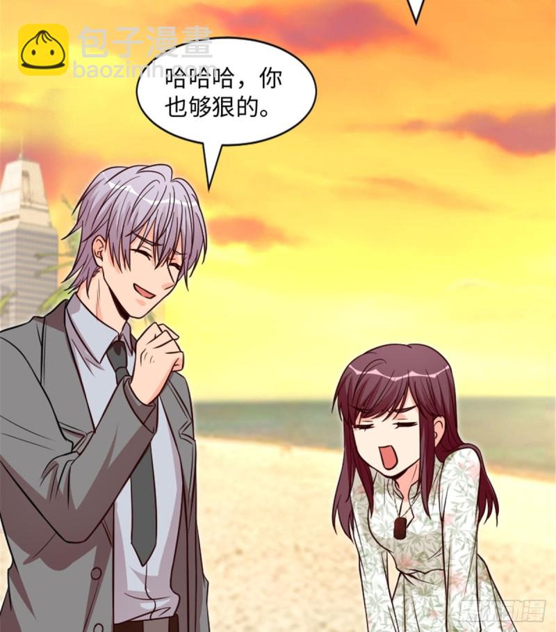 第197话(1/2)-第200话