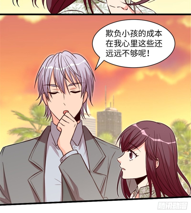 第197话(1/2)-第200话