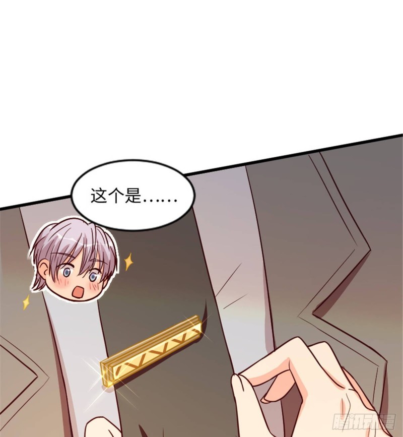 第197话(1/2)-第200话