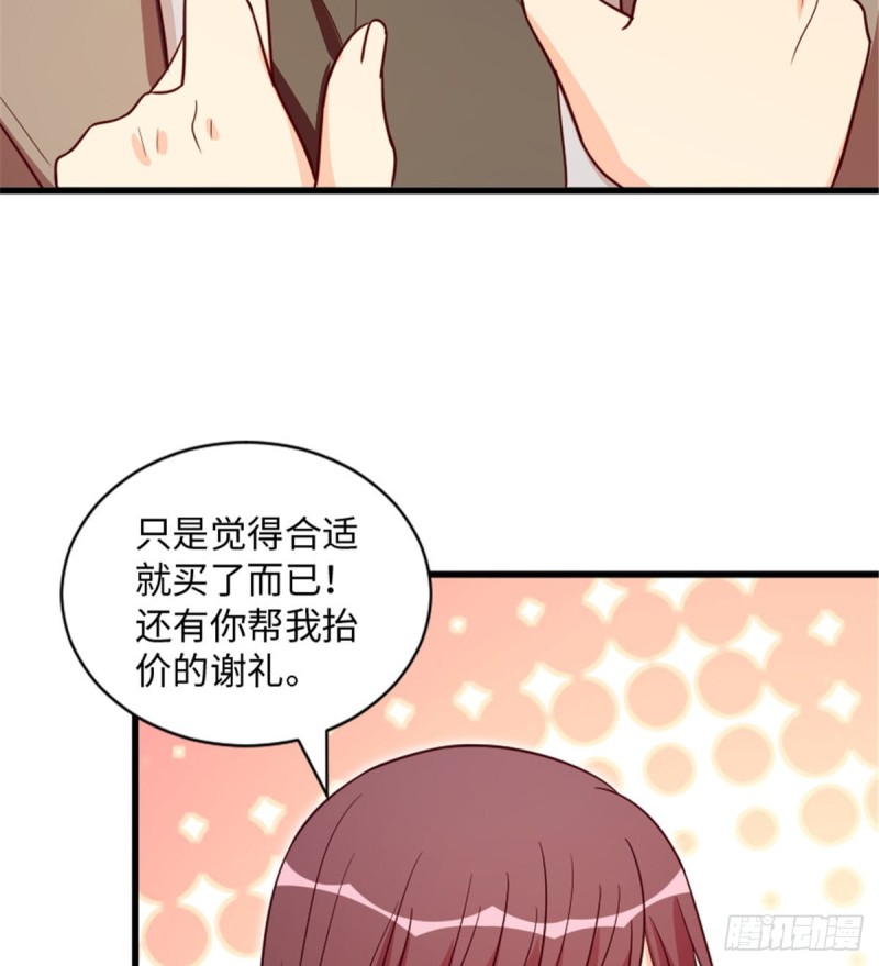 第197话(1/2)-第200话