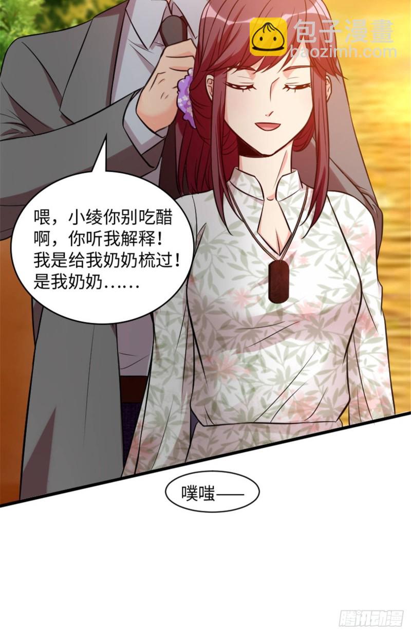 第197话(1/2)-第200话