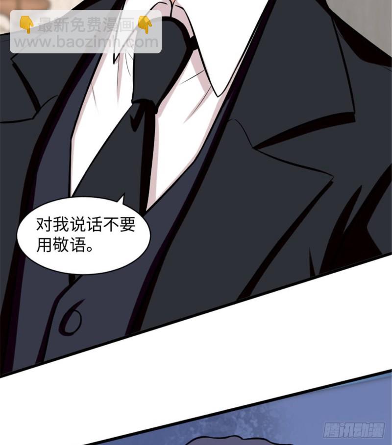 第199话(1/2)-第202话