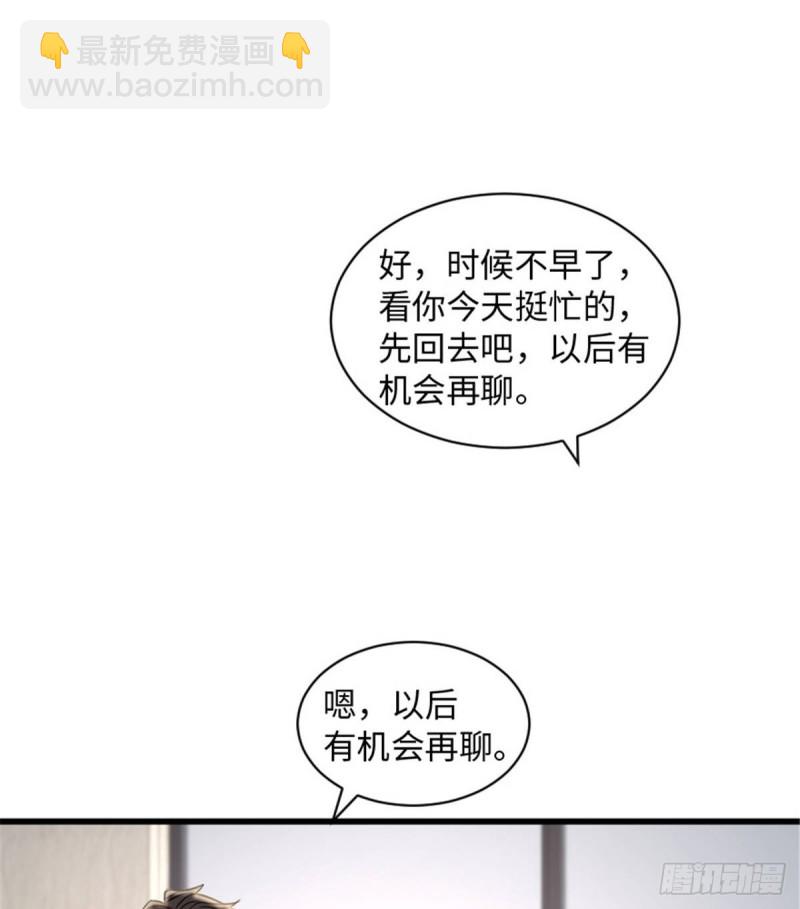 第199话(1/2)-第202话