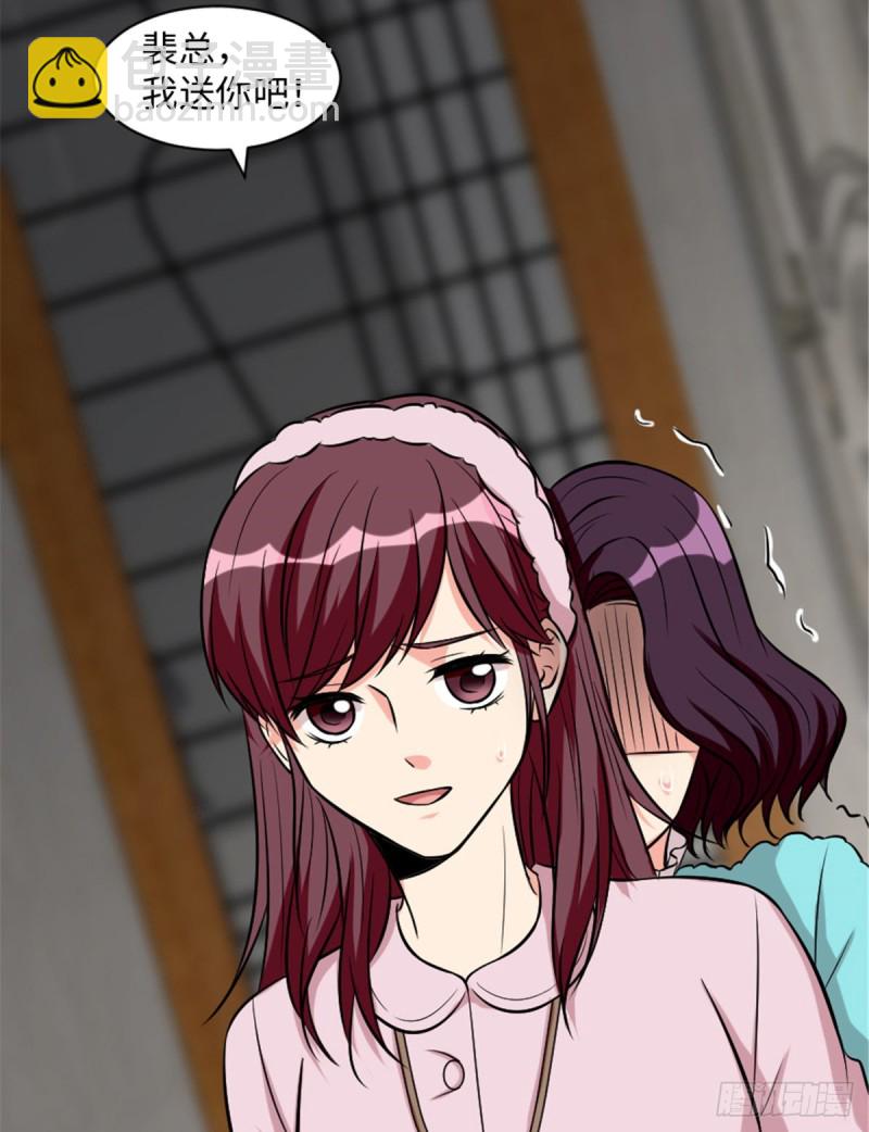 第199话(1/2)-第202话