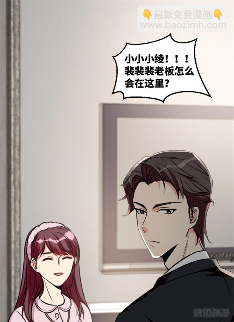 第199话(1/2)-第202话