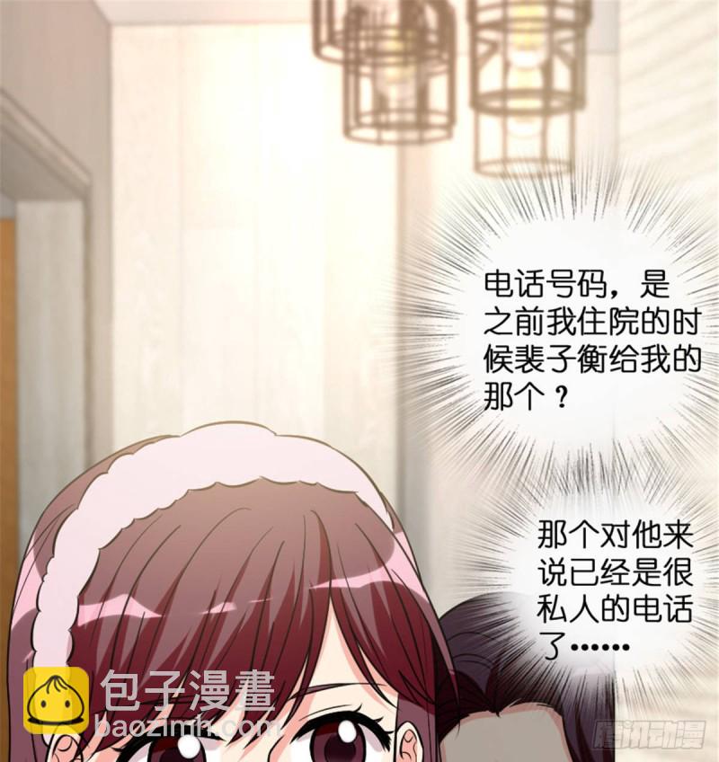 第199话(1/2)-第202话