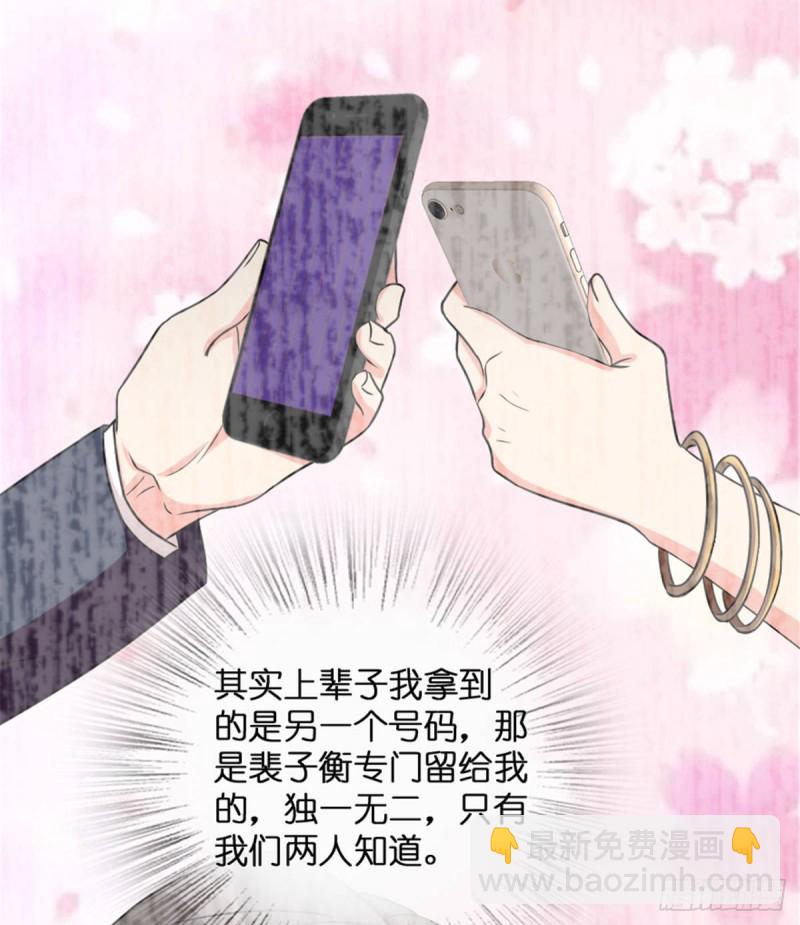 第199话(1/2)-第202话