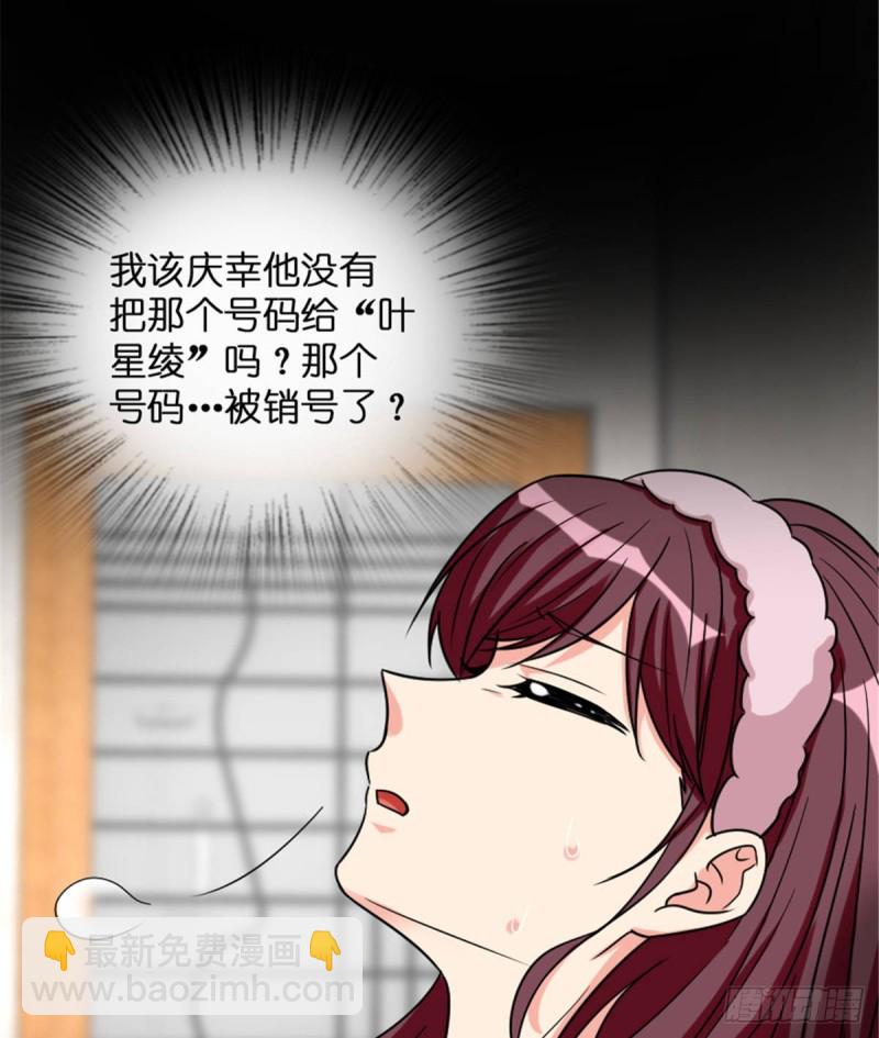 第199话(1/2)-第202话