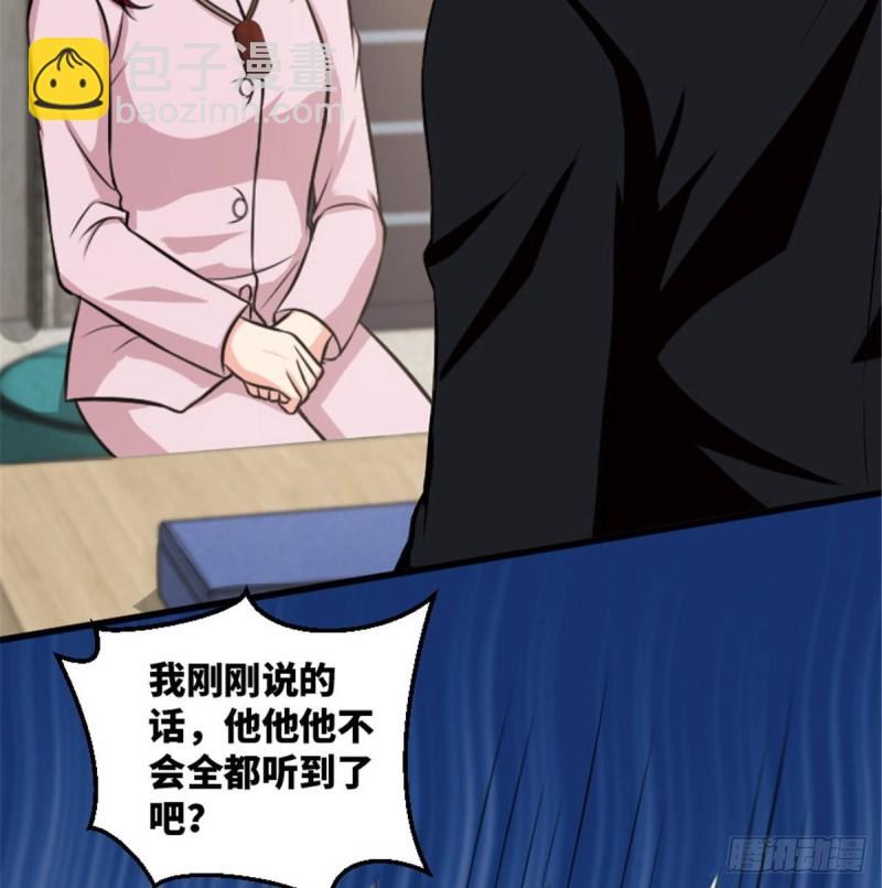 第199话(1/2)-第202话