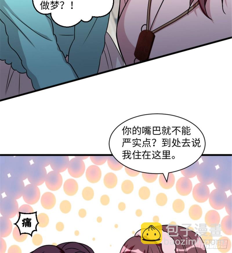 第199话(1/2)-第202话