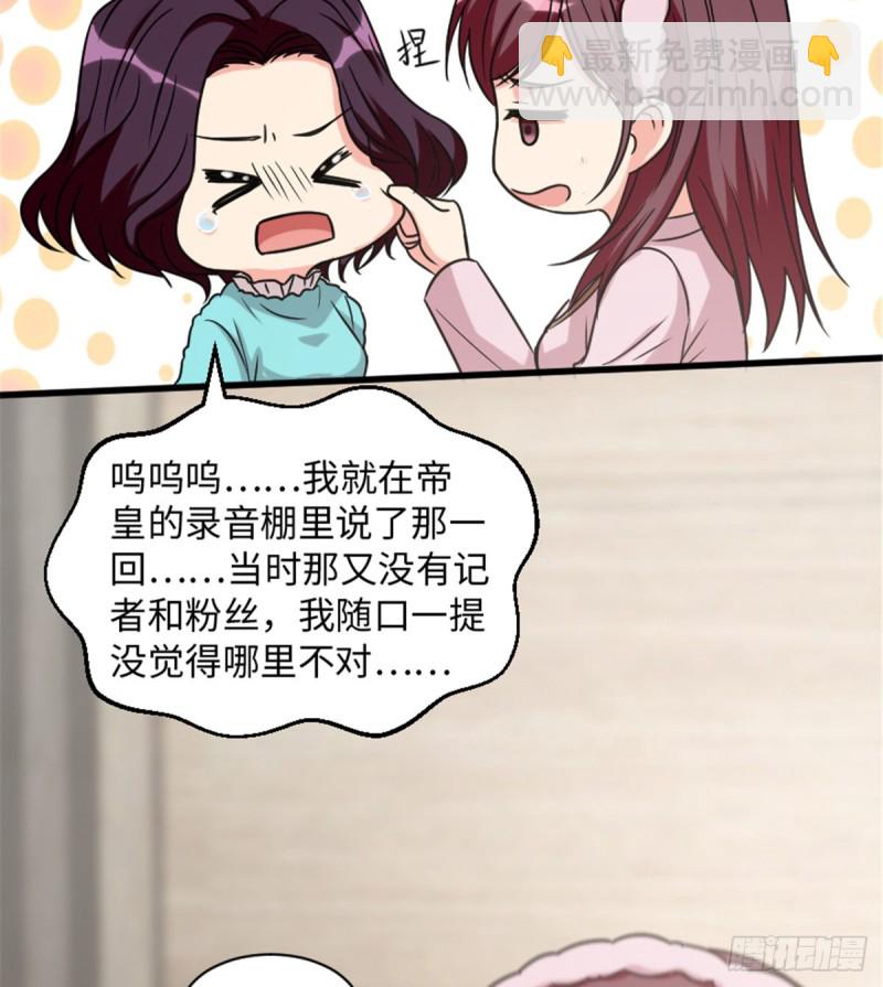 第199话(1/2)-第202话