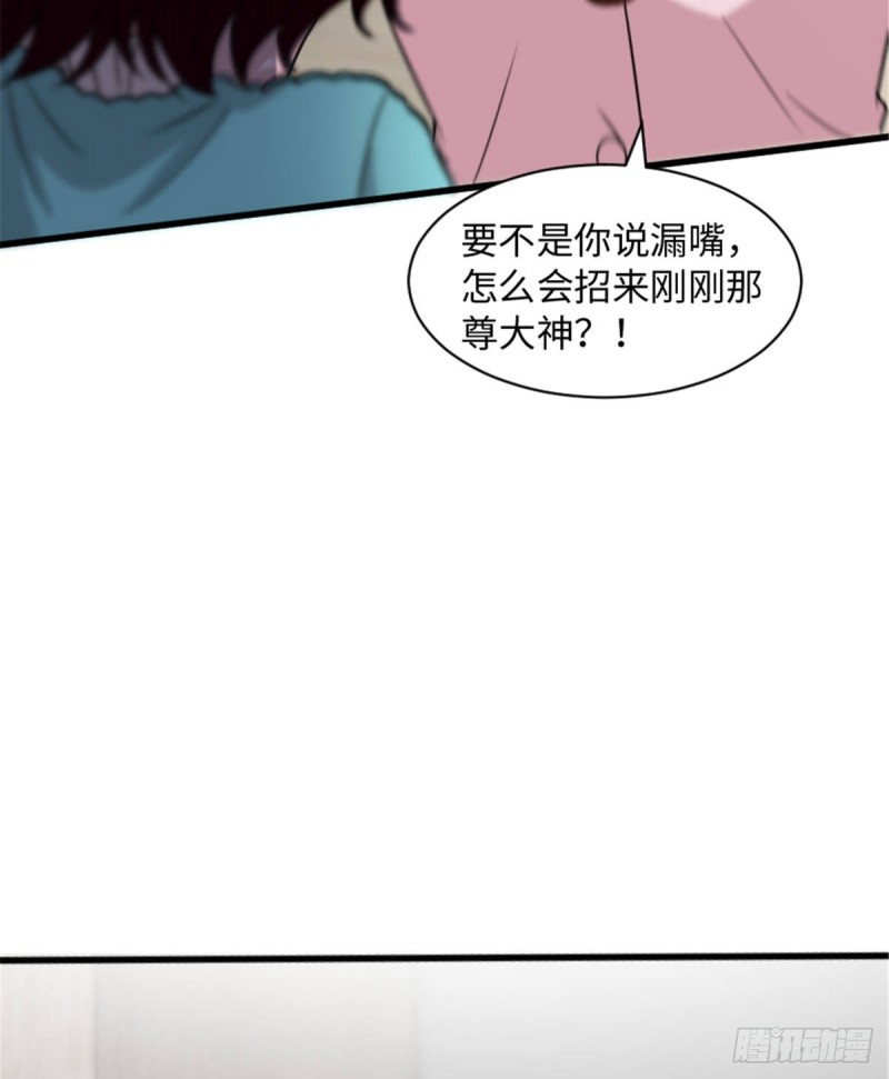 第199话(1/2)-第202话