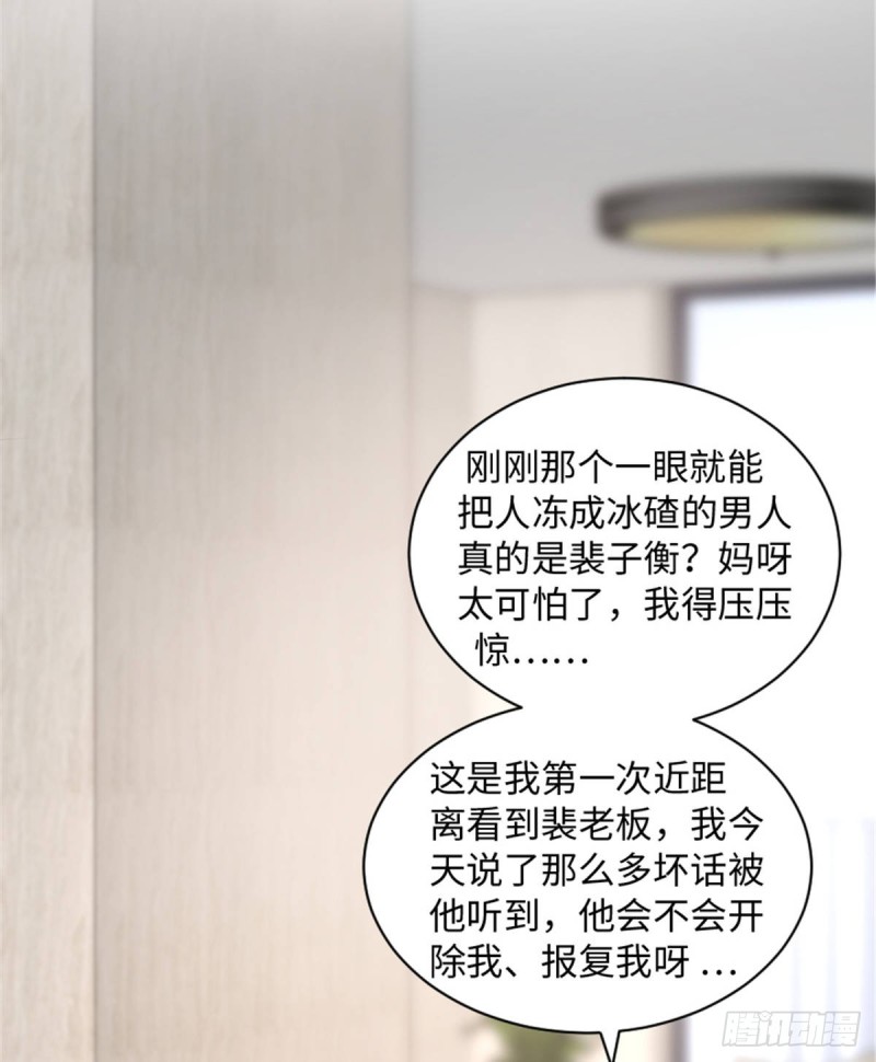 第199话(1/2)-第202话