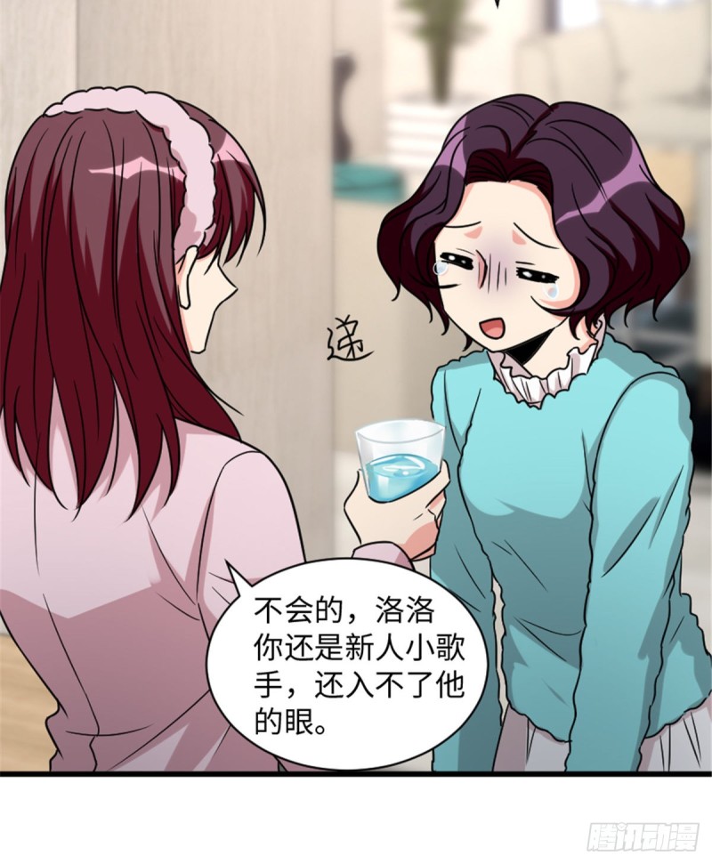 第199话(1/2)-第202话