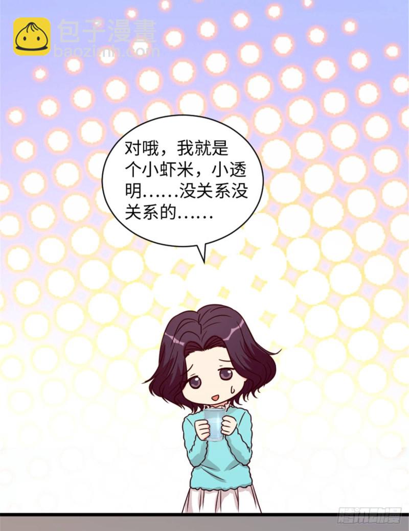 第199话(1/2)-第202话