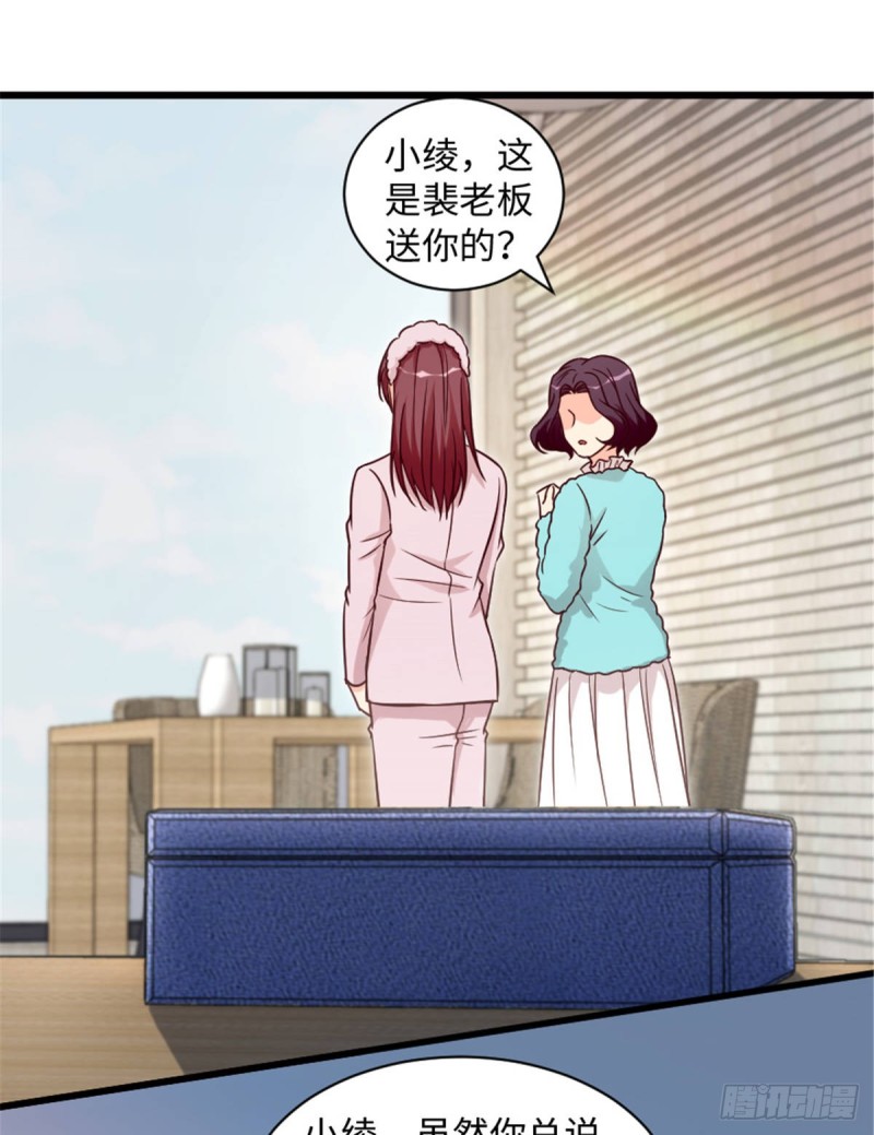 第199话(1/2)-第202话