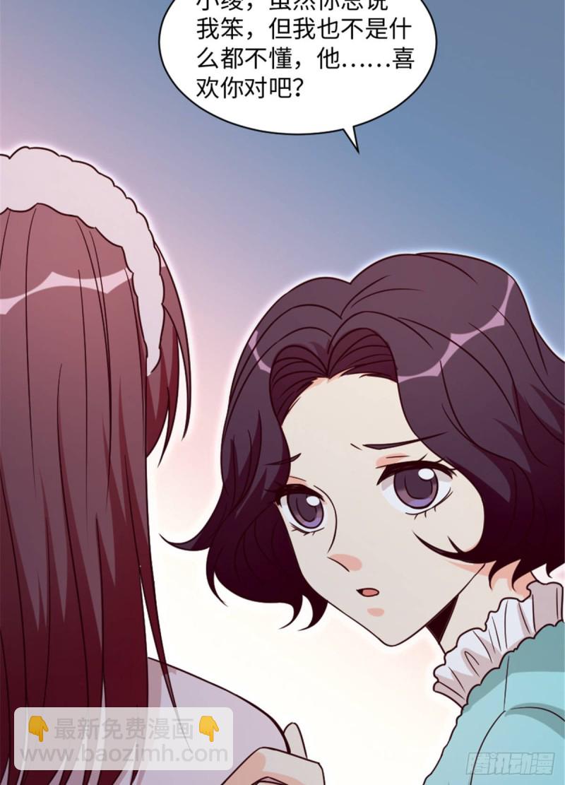 第199话(1/2)-第202话