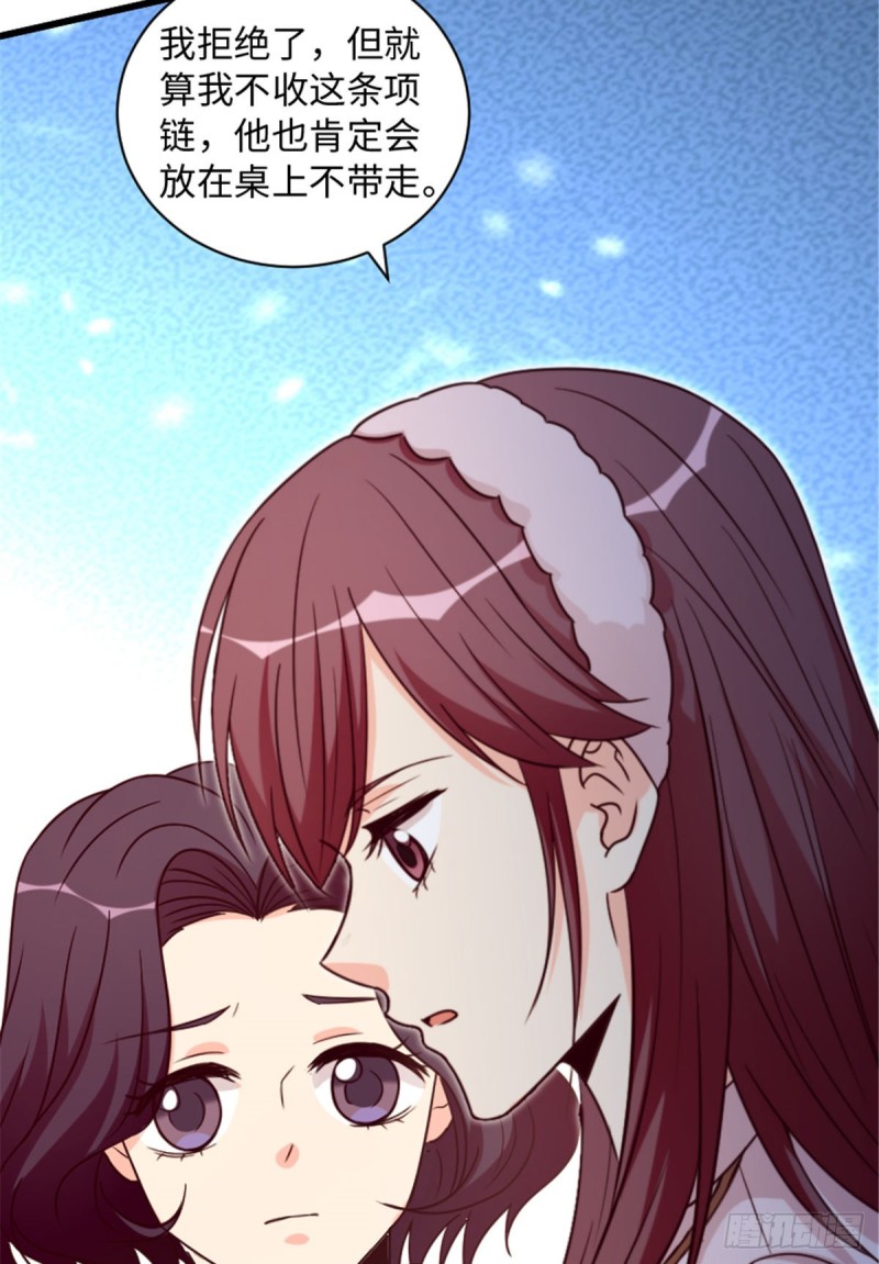 第199话(1/2)-第202话