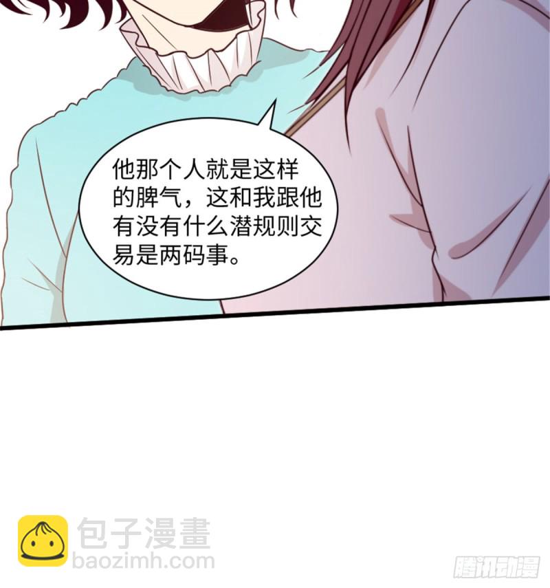 第199话48